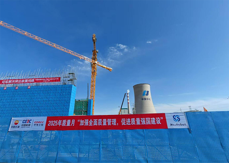 新疆油田 264 萬千瓦新能源一體化項目再獲業(yè)主表彰：灰?guī)斐删窐影澹瑑稍孪s聯(lián)質量紅榜